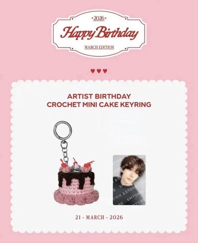 2026 HAPPY BIRTHDAY MD 生日吊飾set ANTON