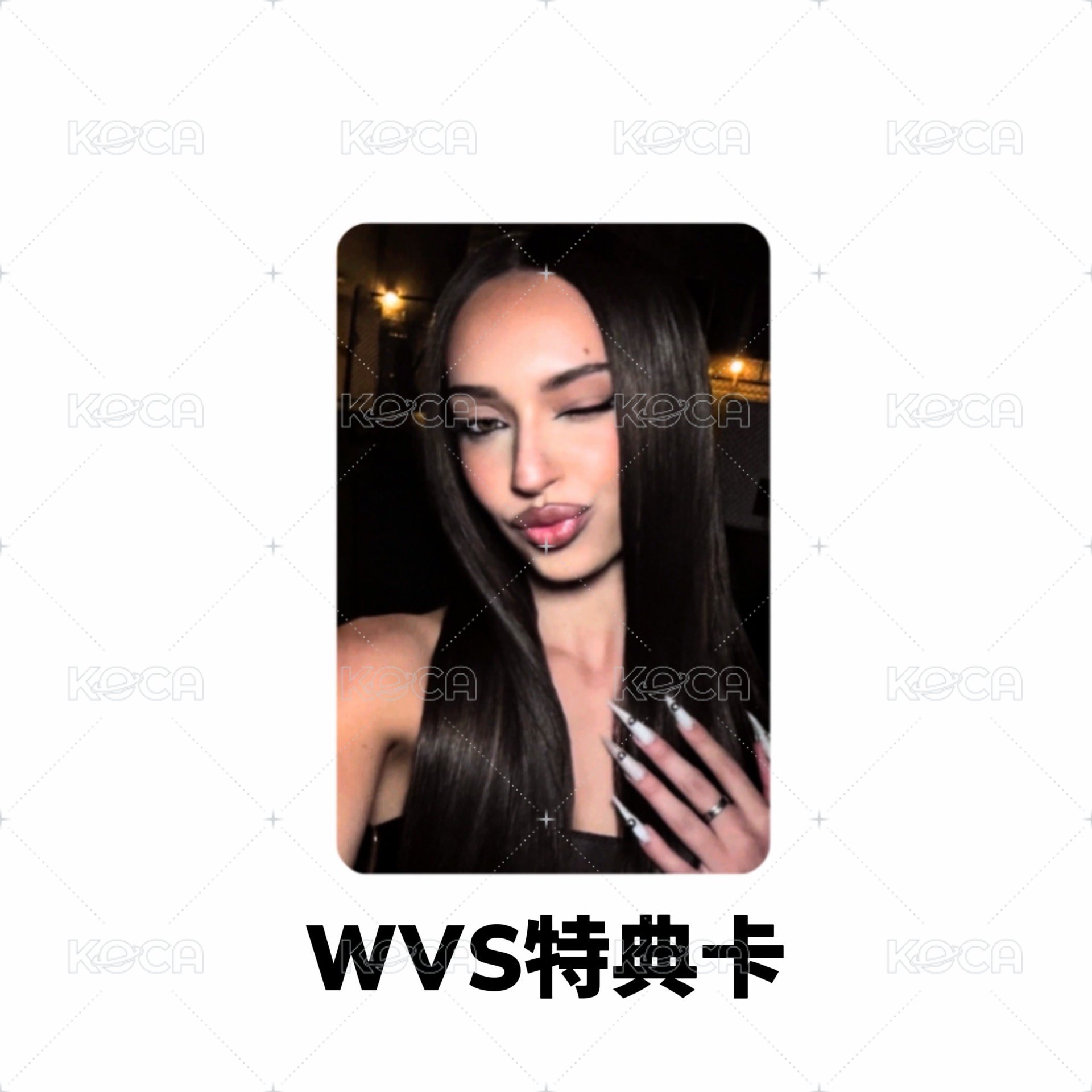 wvs丹