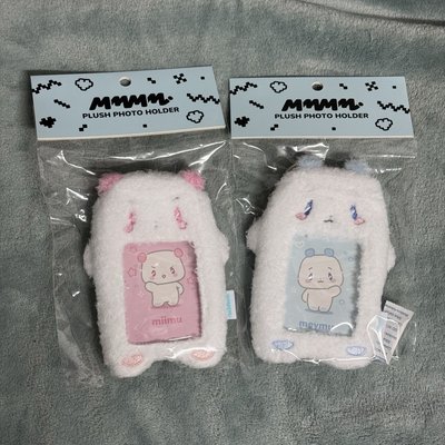 mmmm miimu卡套