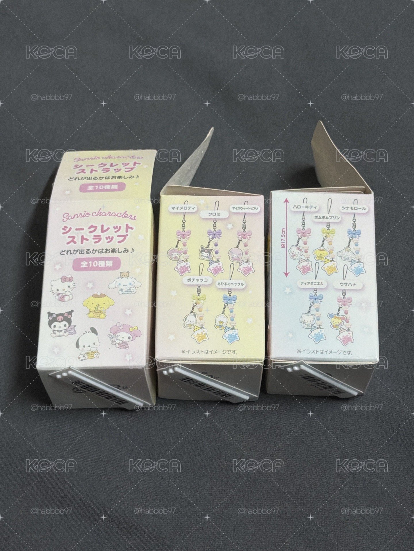 sanrio 星塵嬰兒奶瓶 手機吊飾
