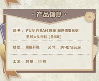 － 毛絨大頭抱枕