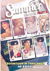 2025 Summer in Thailand PART 1 JMEESHOP 1.0 隨機卡 