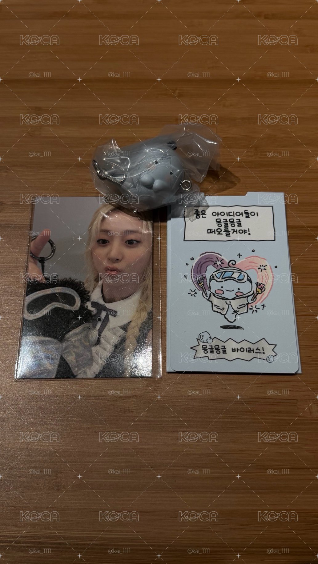 首爾快閃線下滿額允+入場卡允+扭蛋吊飾允