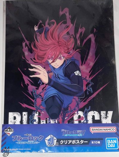 千切盤