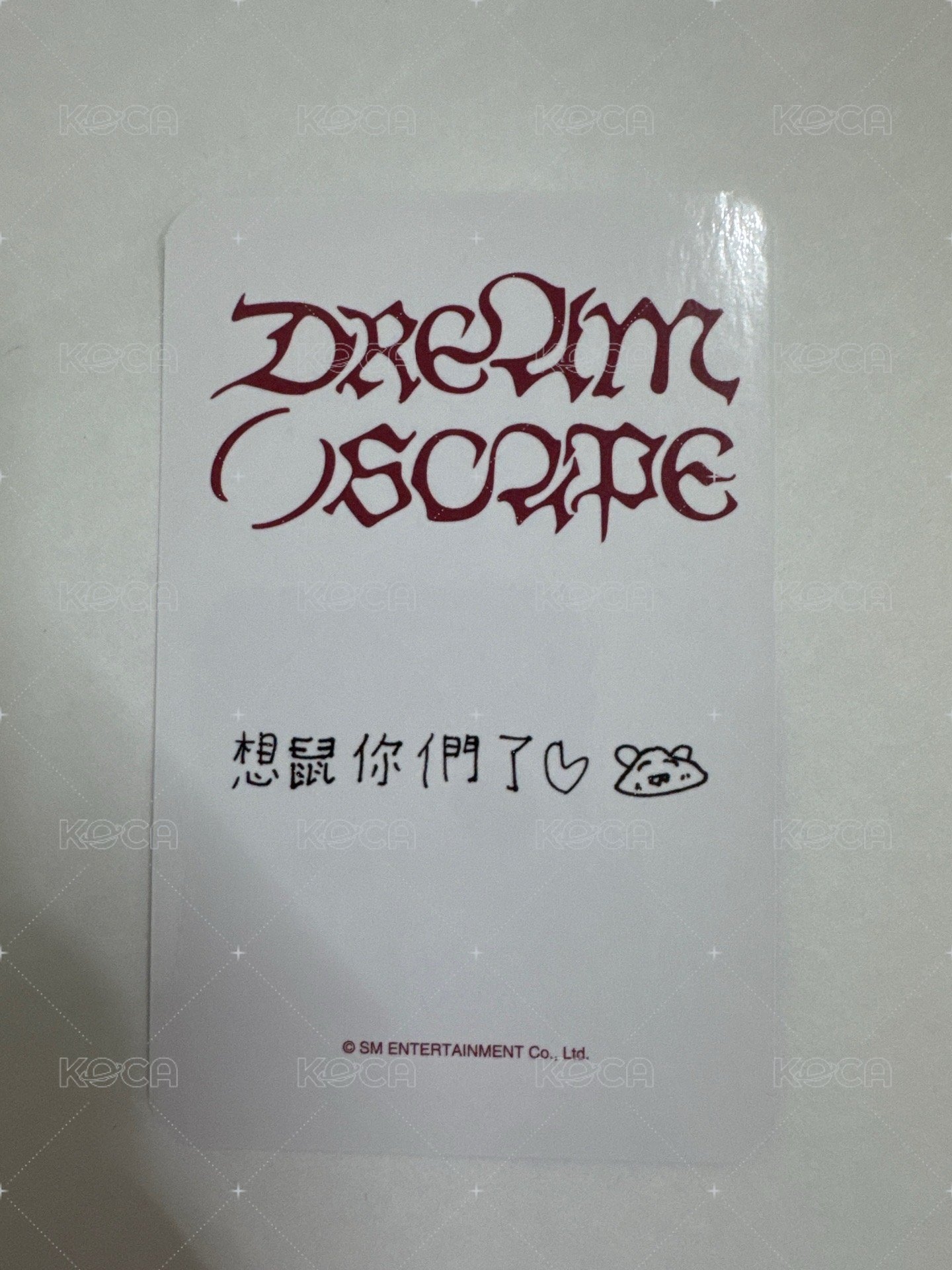 志晟中字卡背