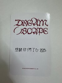 志晟中字卡背