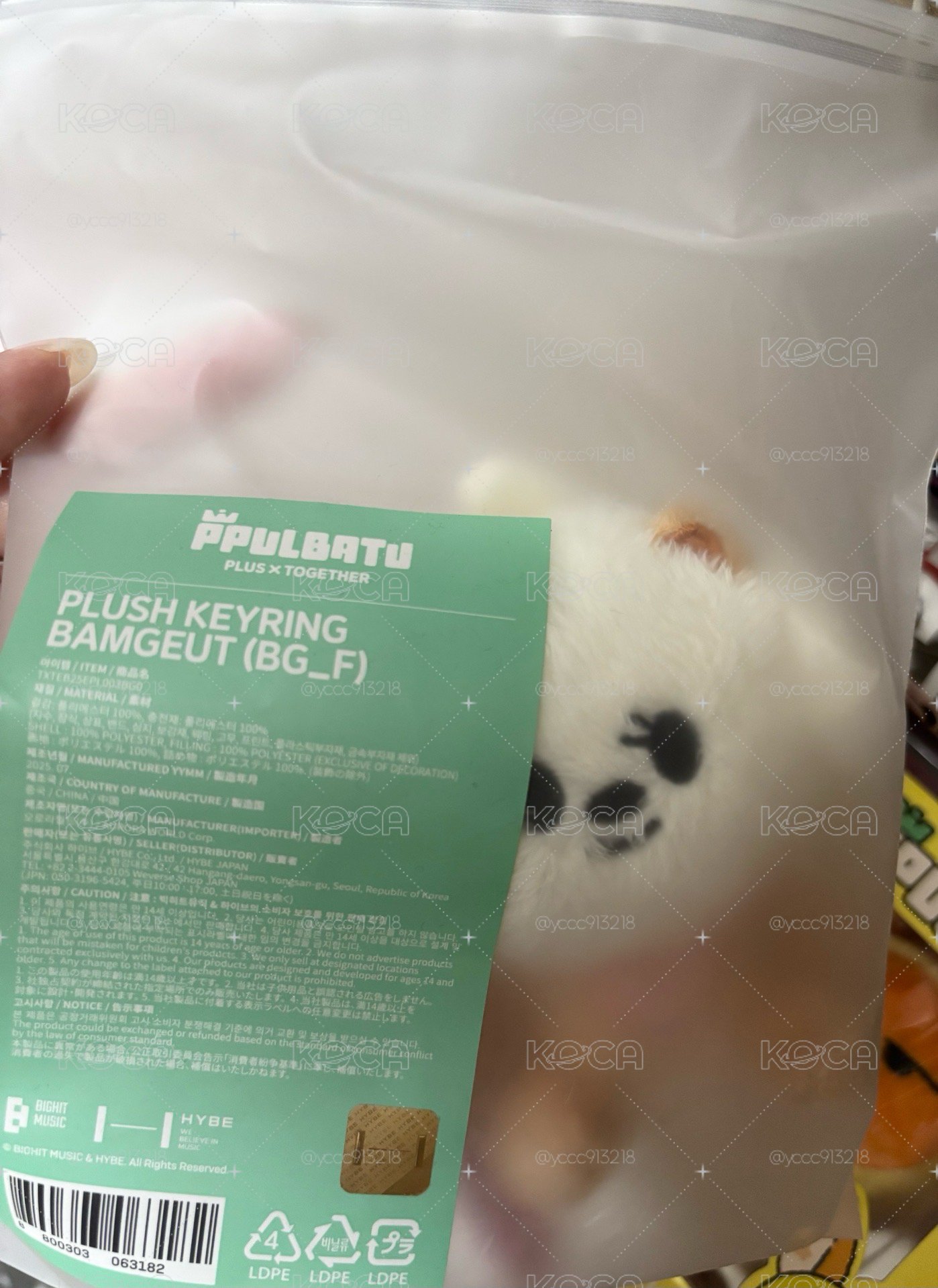坐姿嘻 栗嘻坐娃