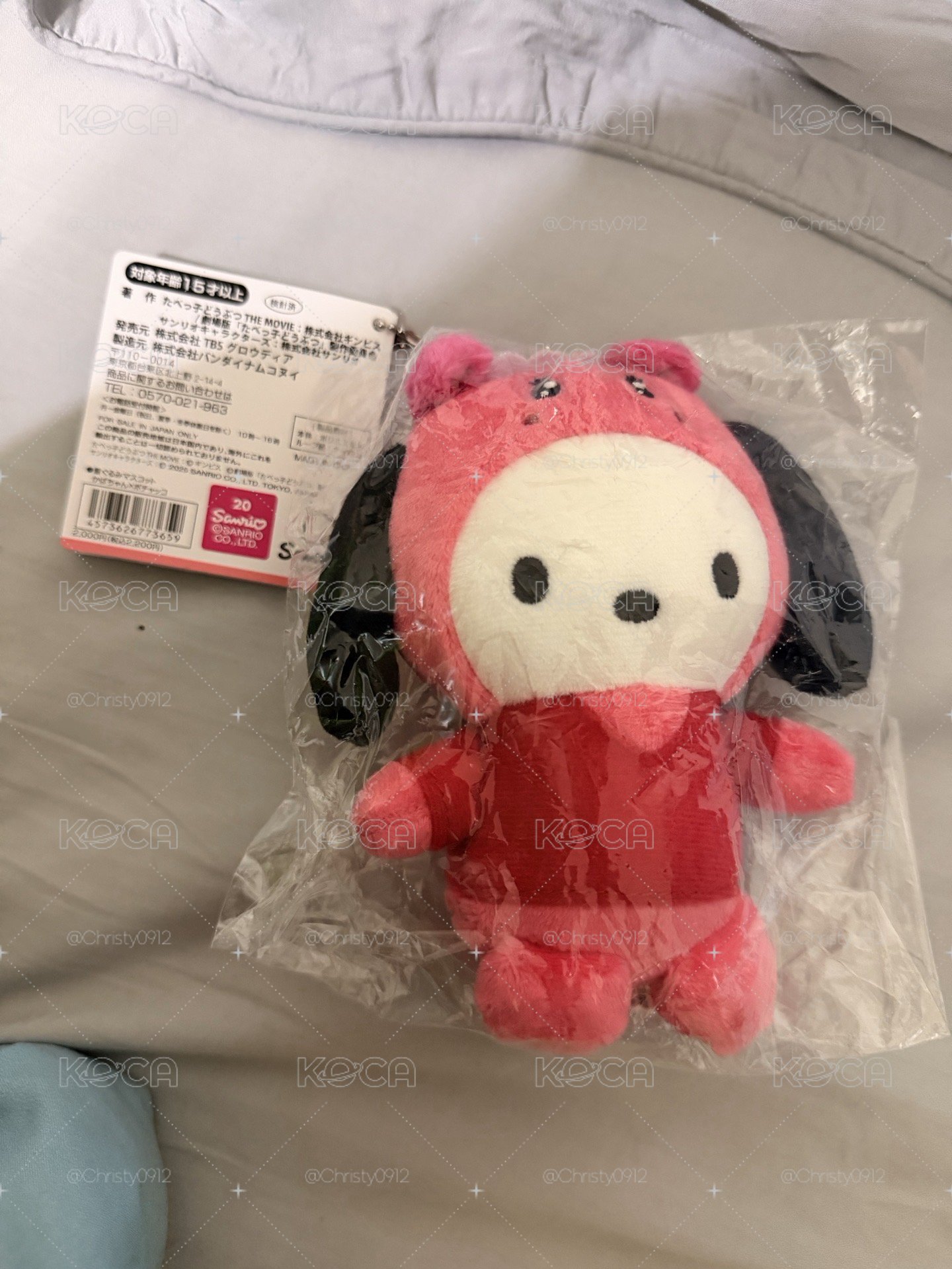 帕恰狗 動物園聯名系列