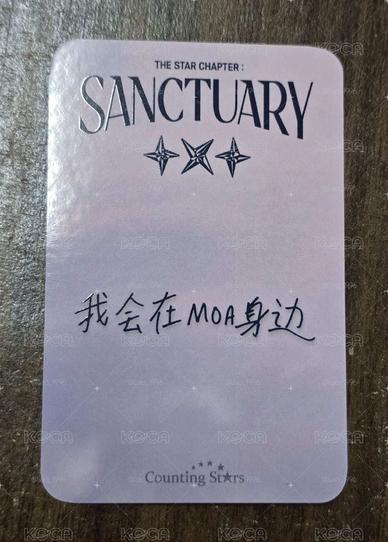崔然竣 數星星中字特典卡 