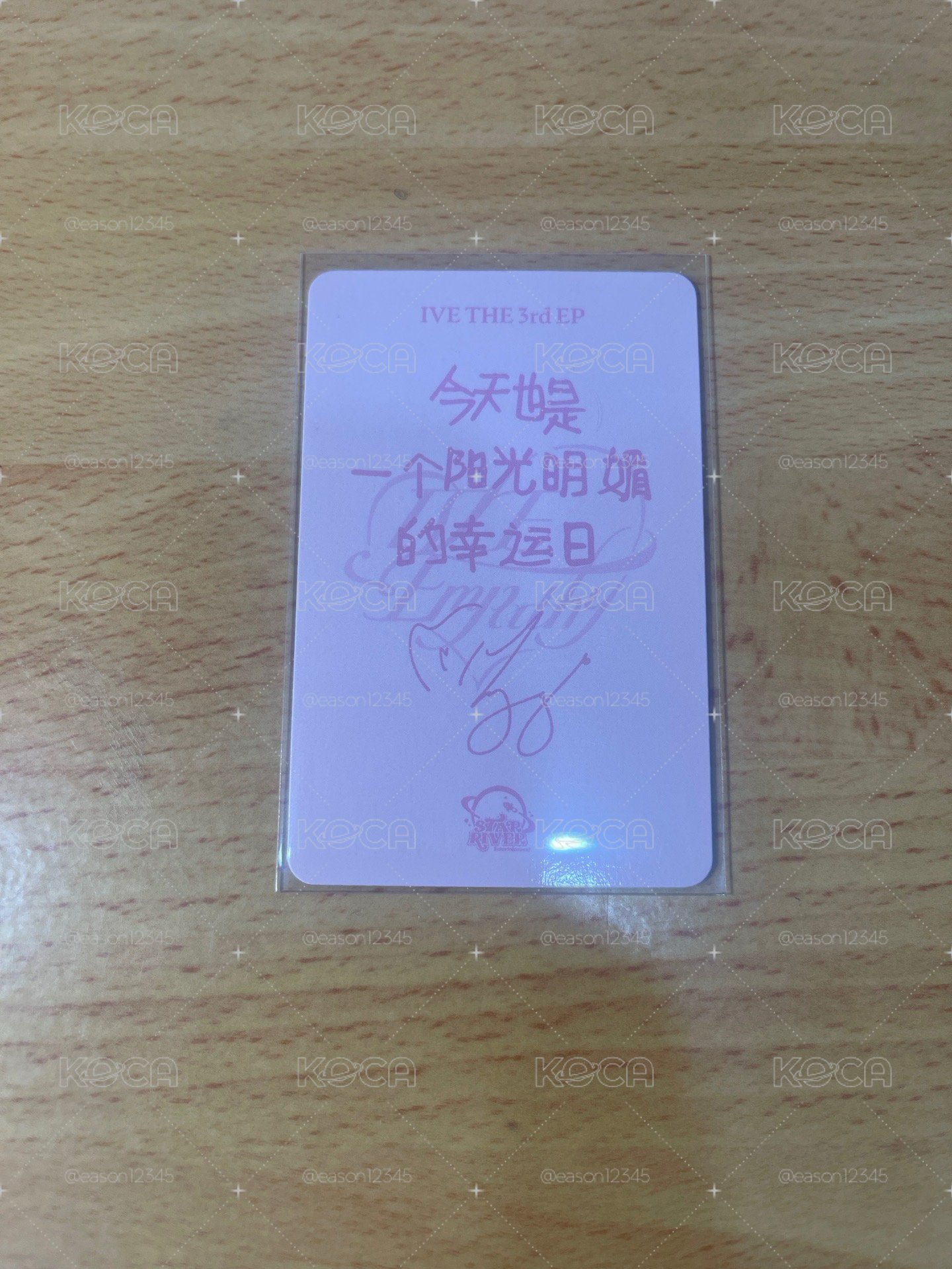sr簽售員