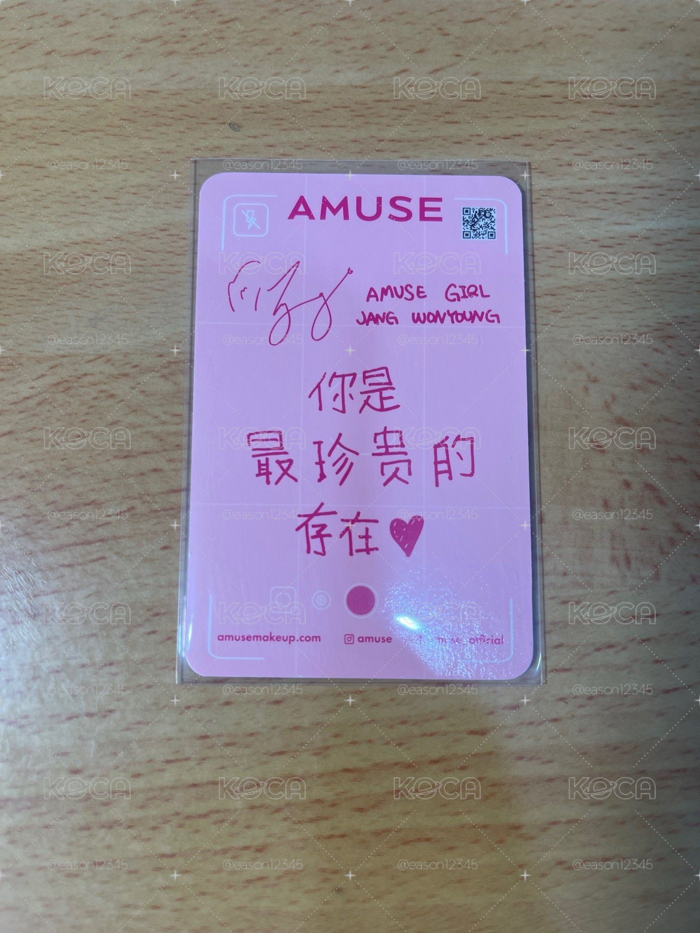 代言卡 中文卡背