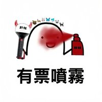 賴賴