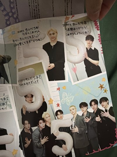 SKZ 日本 已拆空專