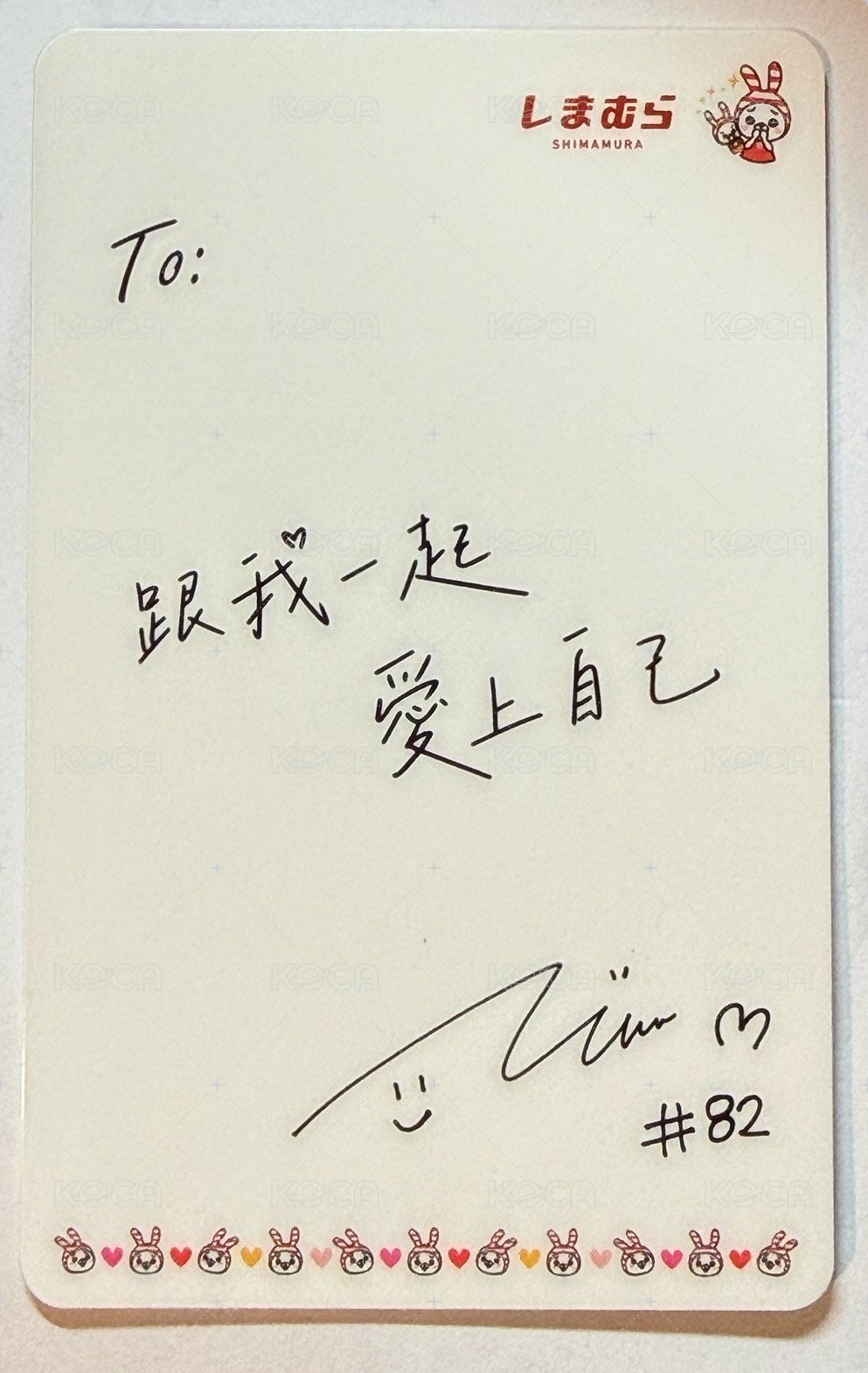 李多慧思夢樂滿額卡 滿額卡  背面