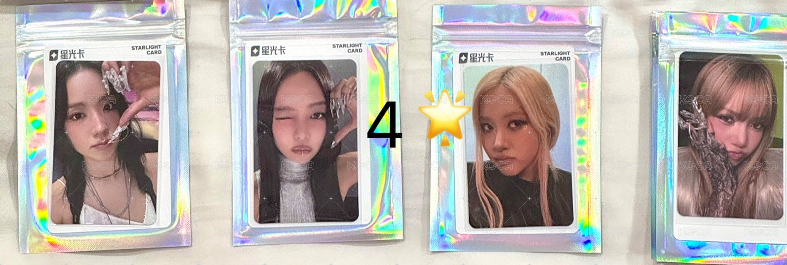 全員4🌟一套