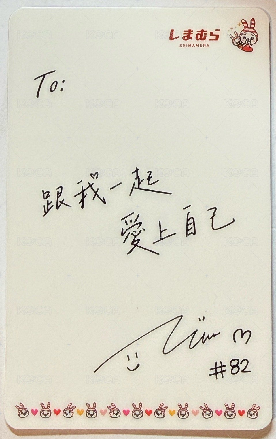 李多慧思夢樂滿額卡 滿額卡  背面