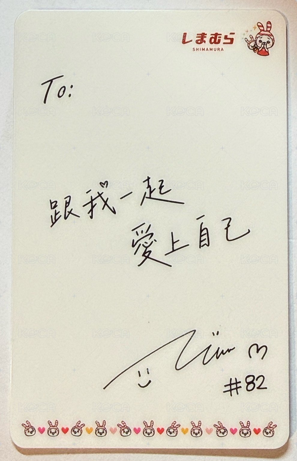 李多慧思夢樂滿額卡 滿額卡  背面