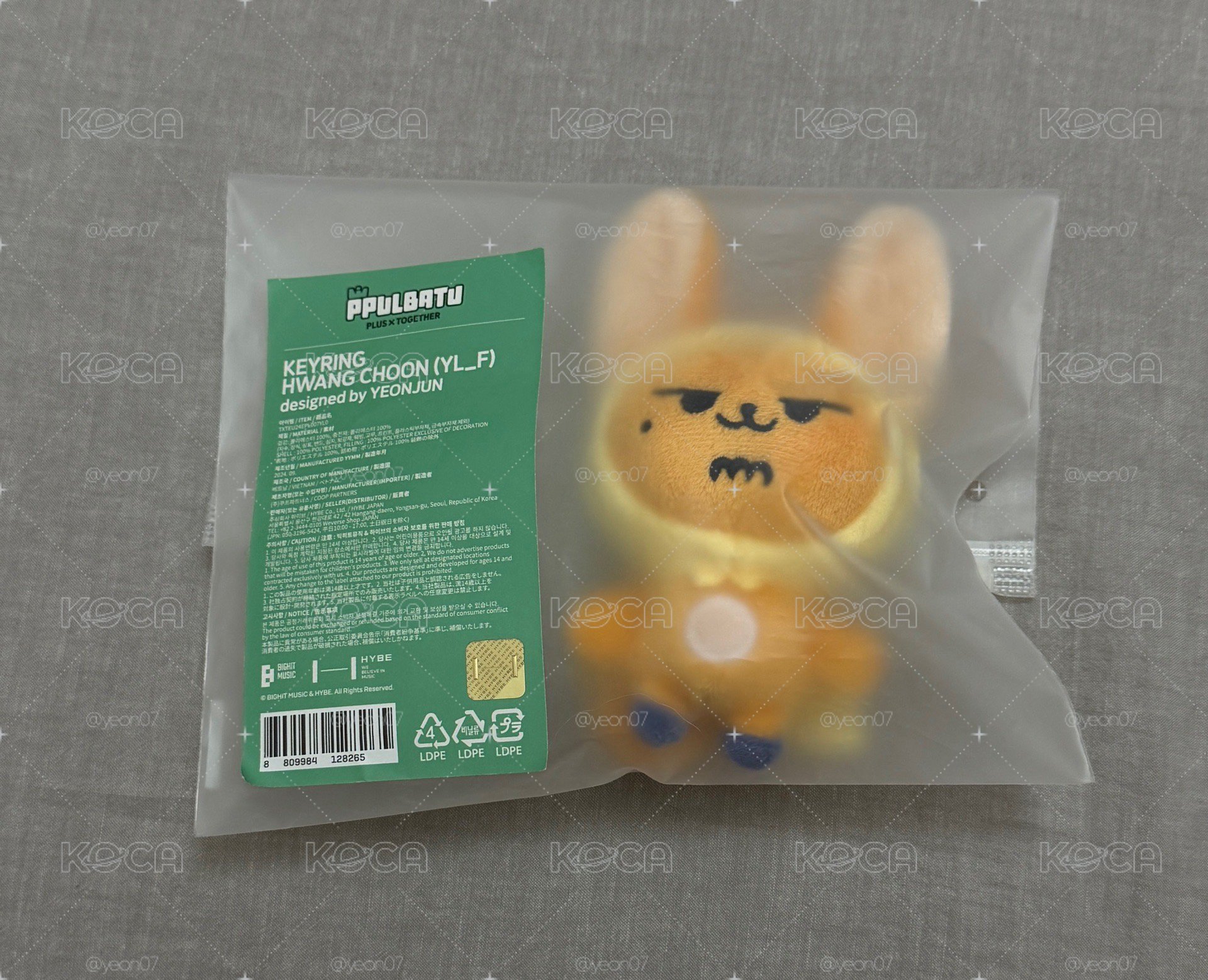 全新原皮黃春