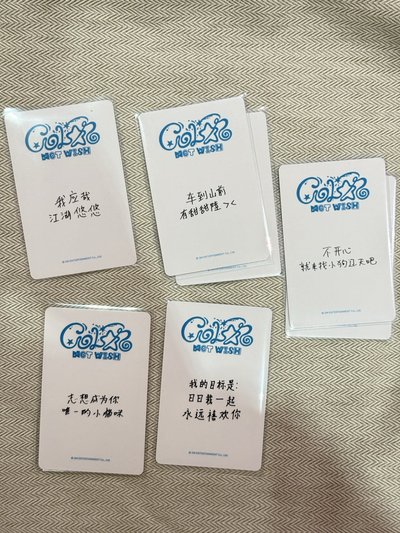 color 一直娛 中背