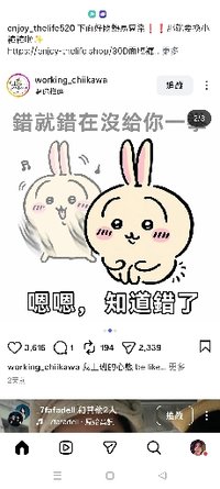 小妖仙