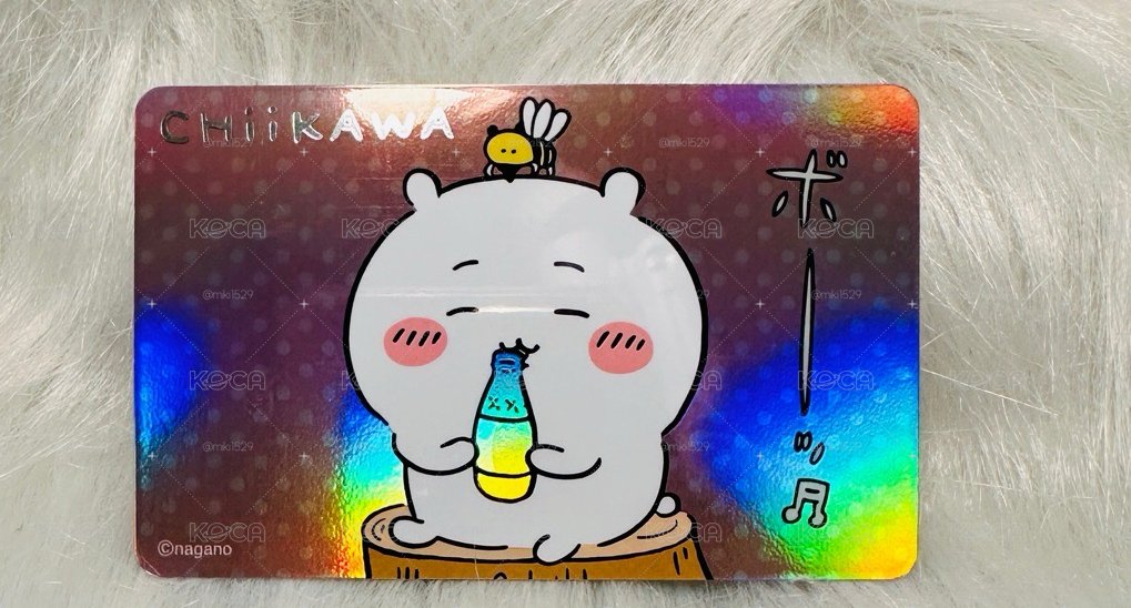吉伊卡哇小物、交通卡