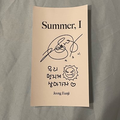 恩地Summer,I wm手寫紙