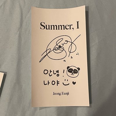 恩地Summer,I wm手寫紙
