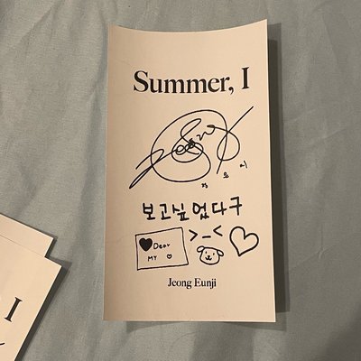 恩地Summer,I wm手寫紙