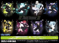 夜足球~Night Soccer 