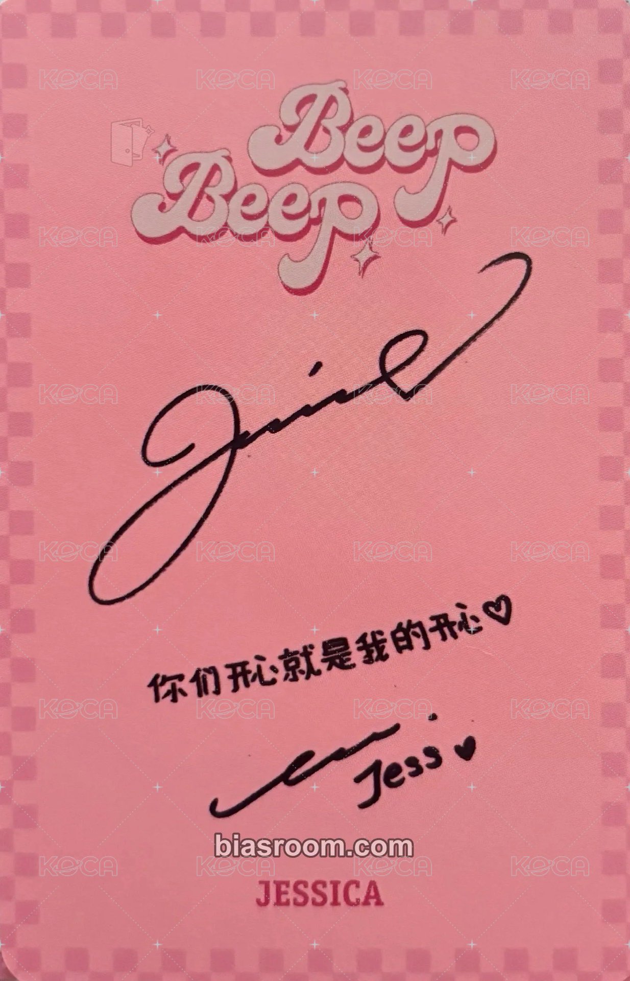 Beep Beep STAR VER. 專輯卡  背面