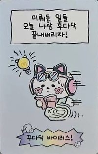FIM'S SECRET LAB wvs 線下快閃 入場卡 / 場限卡 Happiness Virus Card