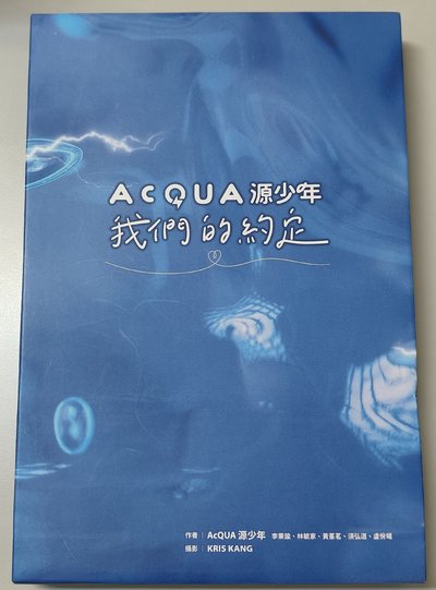 《我們的約定》親簽寫真+演唱會親簽海報×2+無簽海報×1