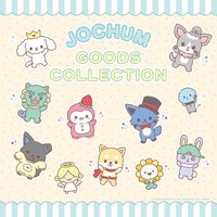 JOCHUM GOODS COLLECTION