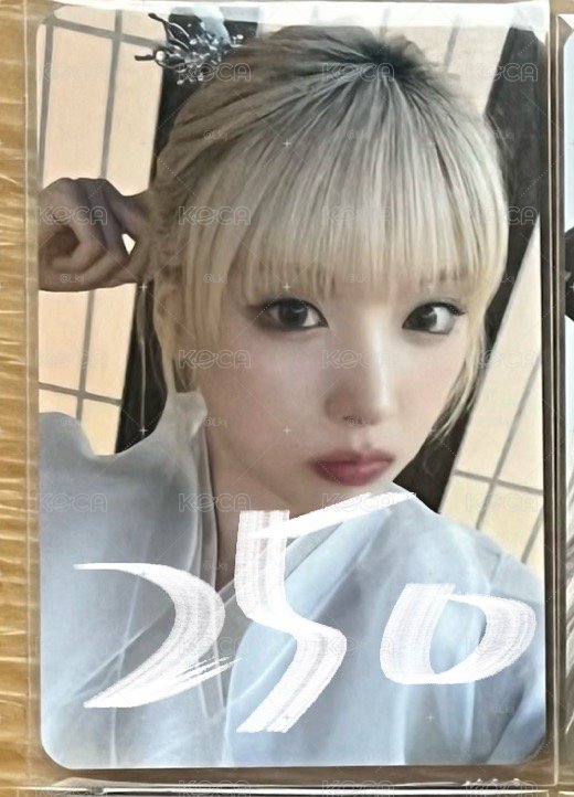 韓服友