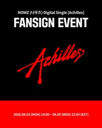 Achilles K4 簽售 260809