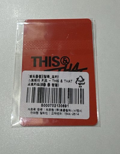 THIS & THAT  旻 阿拉丁特典卡