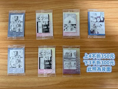 NANA餅卡