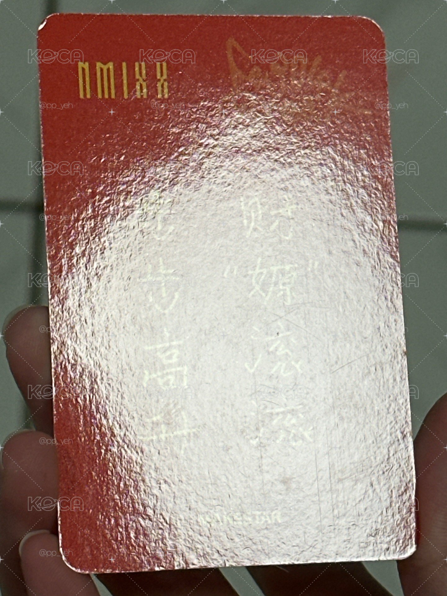 NMIXX ms財神嫄（中文卡背）