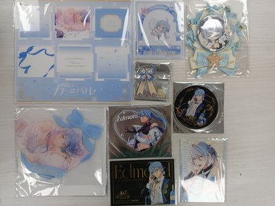 新世界狂歡 艾德蒙特 周邊盤