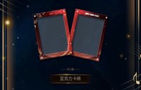 有歌2 箱配兌換 壓克力卡磚