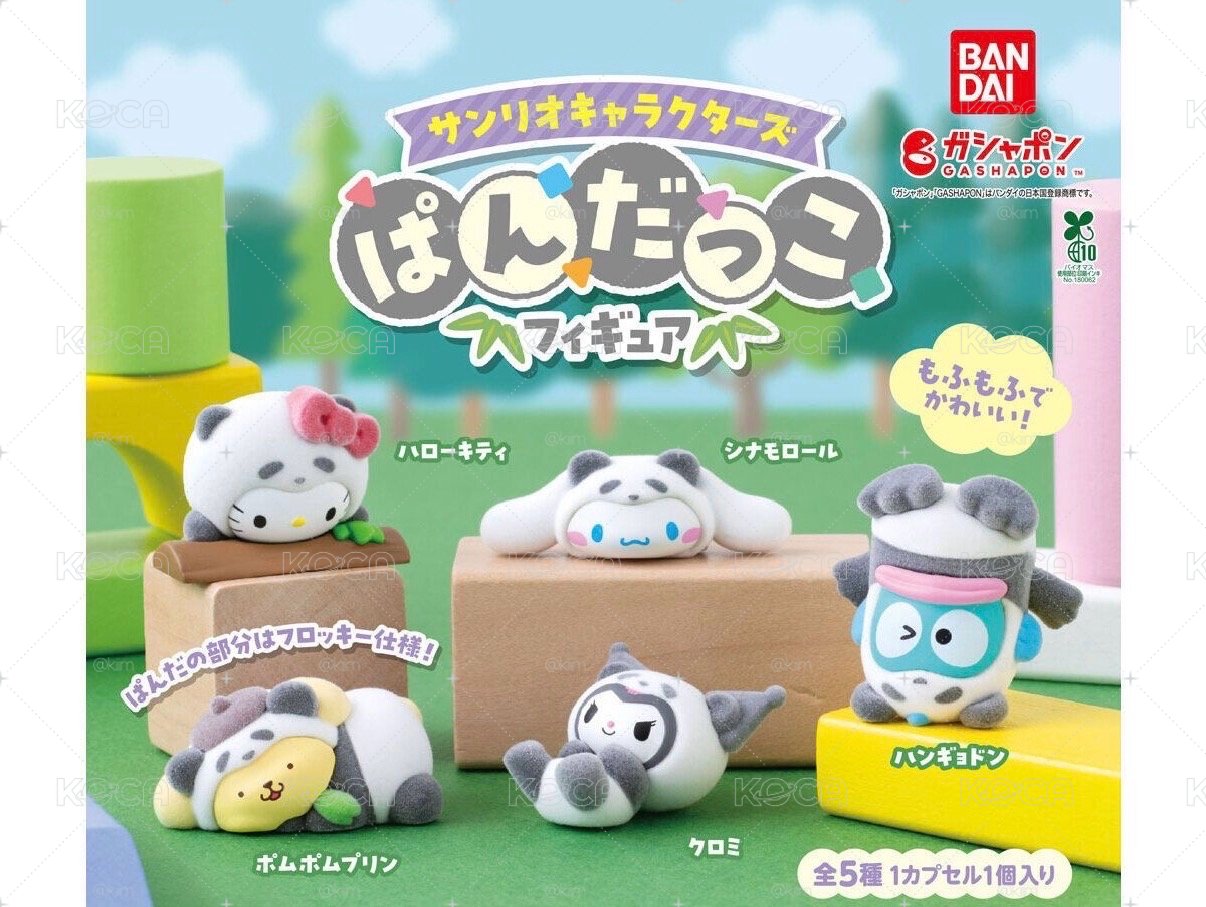三麗鷗 植絨熊貓扭蛋公仔
