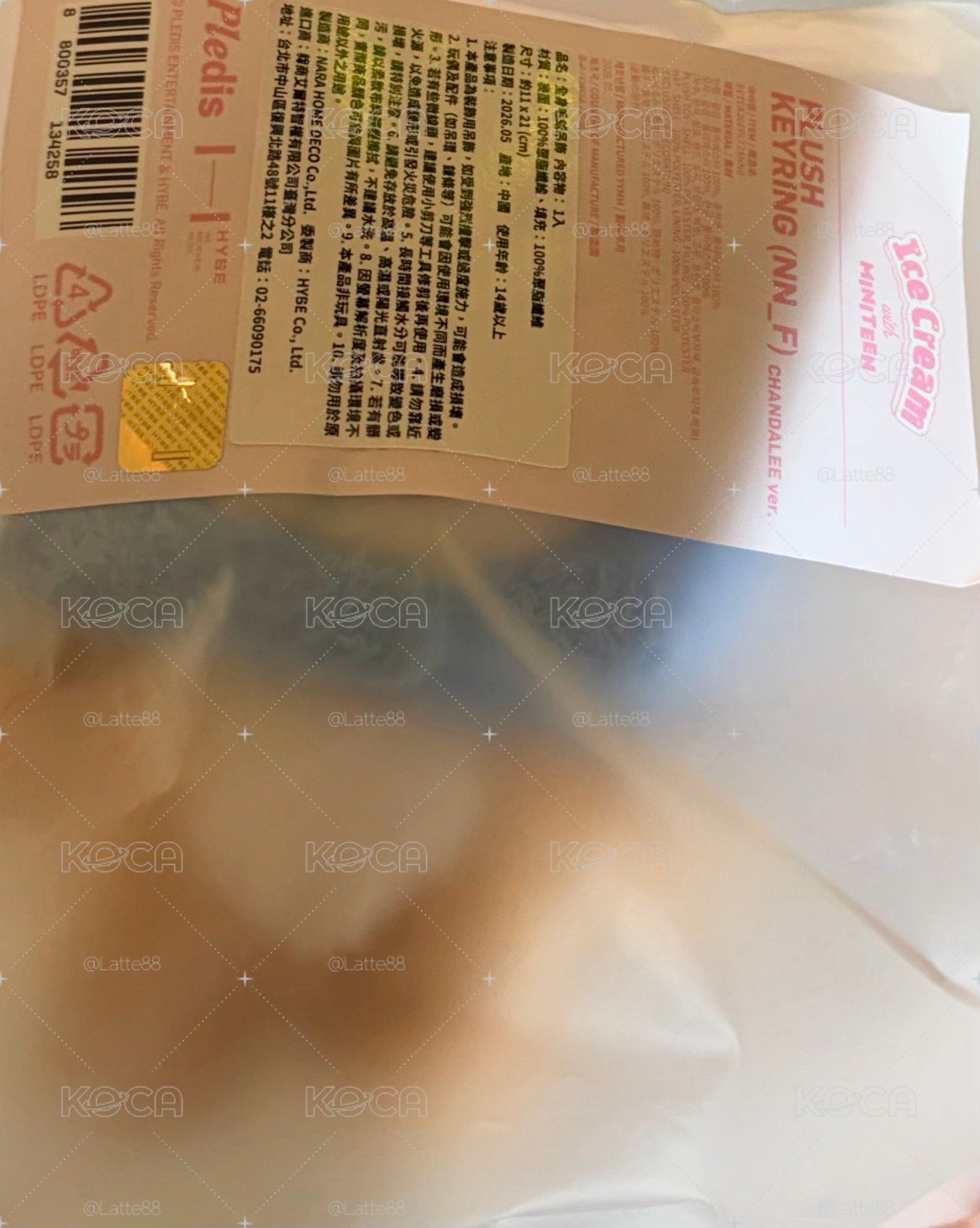 李燦頭套冰淇淋吊飾
