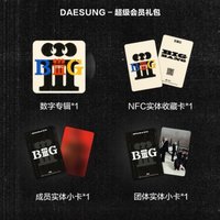 DAESUNG禮包