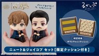 紐特·斯卡曼德 MH LOOK UP系列 迷你坐墊（限定特典）