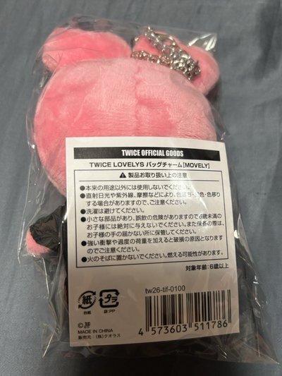 新國立 保齡球娃（桃）