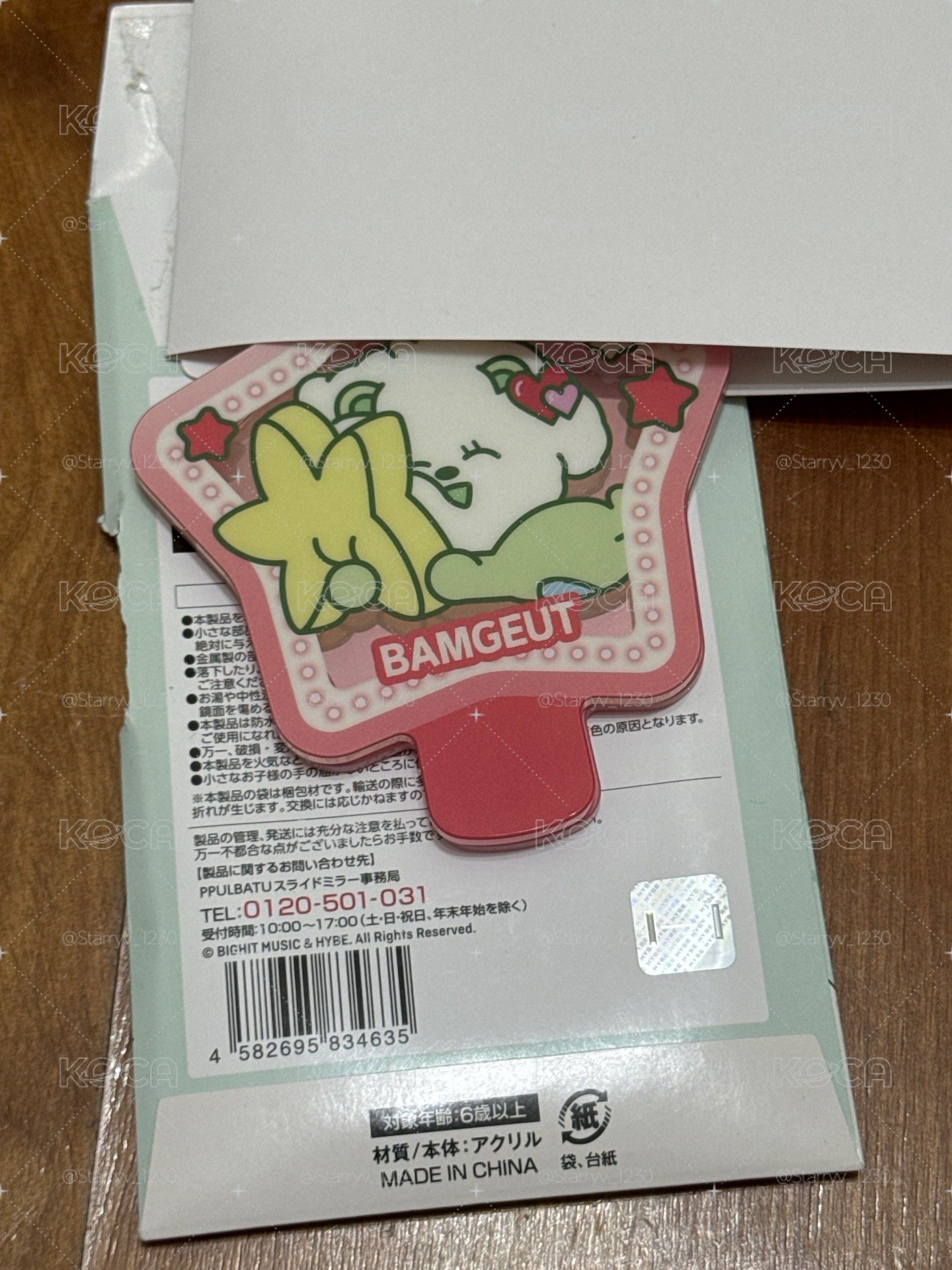 栗嘻鏡子