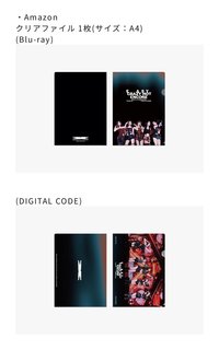 [ENCORE IN TOKYO DOME] Blu-ray & DIGITAL CODE 通路特典