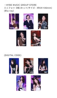[ENCORE IN TOKYO DOME] Blu-ray & DIGITAL CODE 通路特典