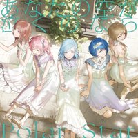 專輯 MORE MORE JUMP! 13th Single「あなたの空が泣くのなら/Polar Star」