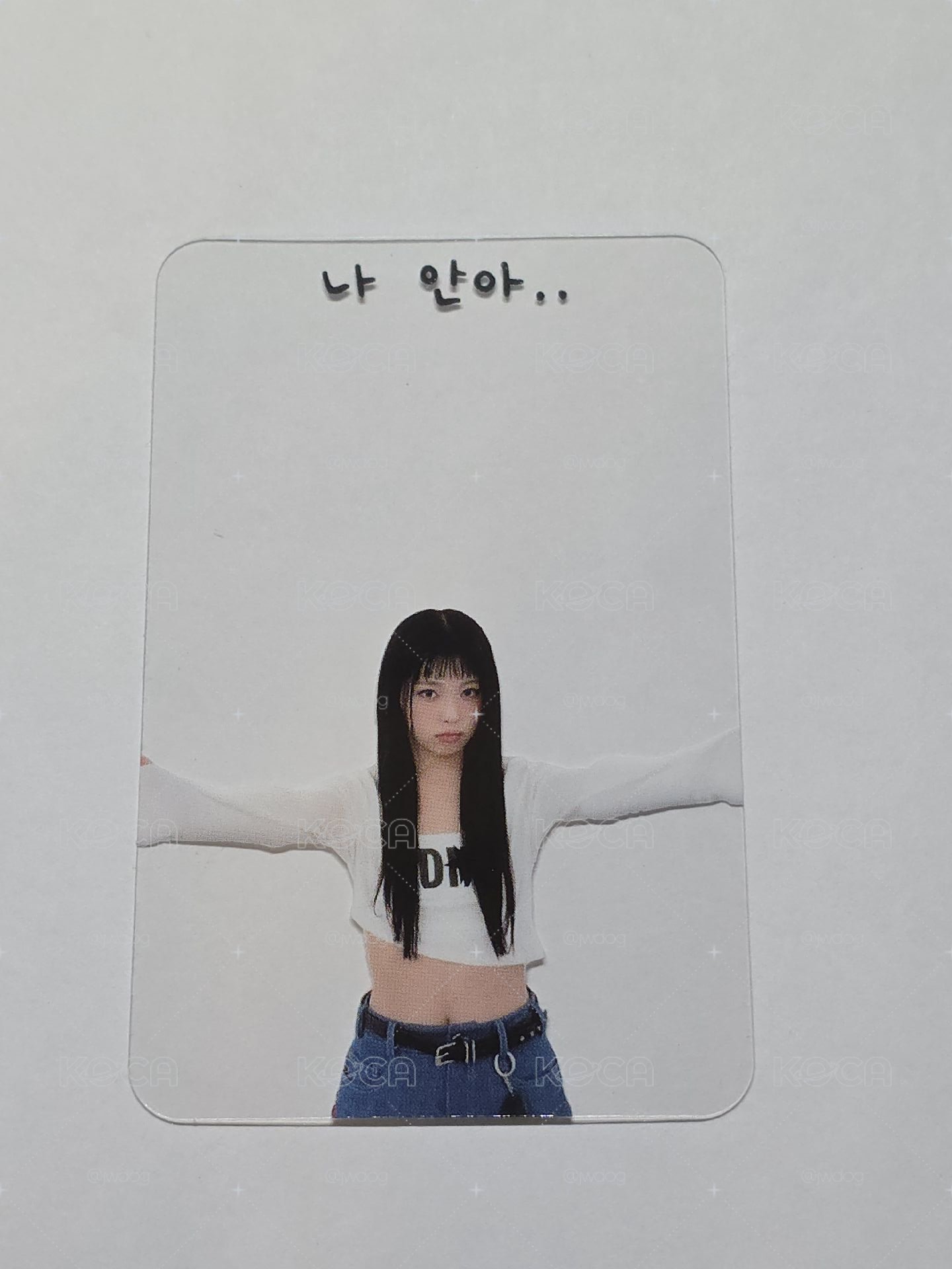 抱我透卡圭